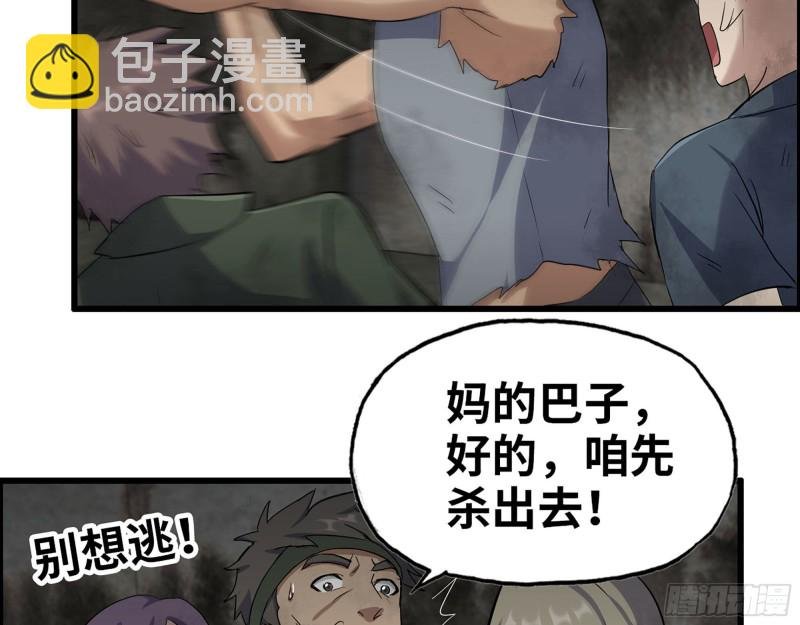 272- 混战！