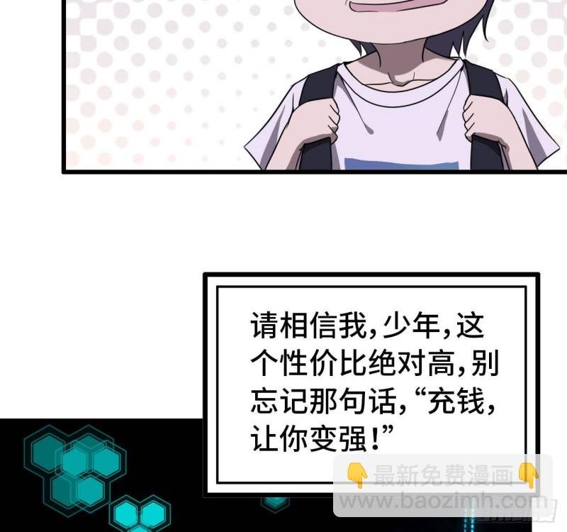 26- 抽奖！