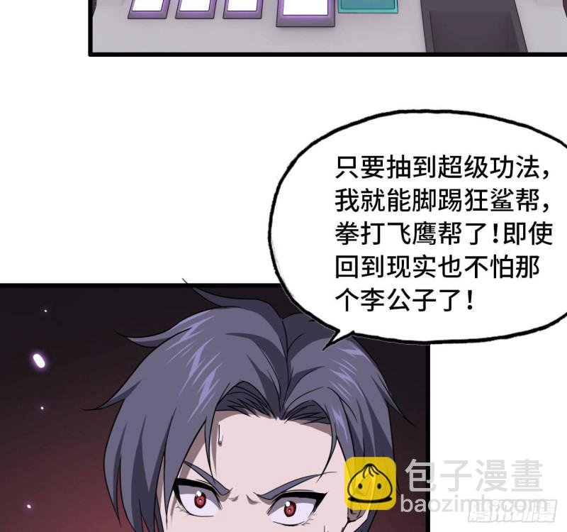 26- 抽奖！