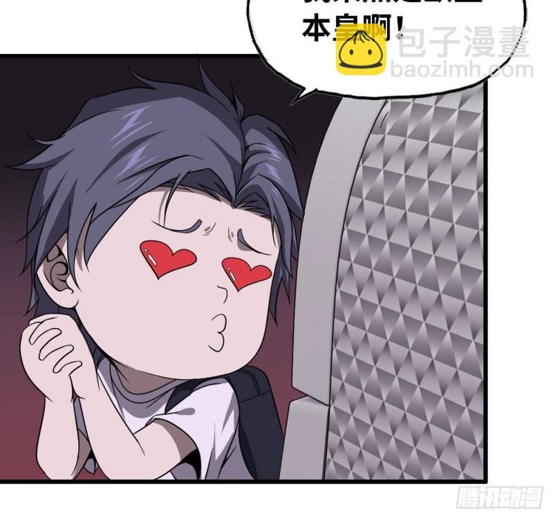 26- 抽奖！