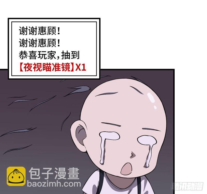26- 抽奖！
