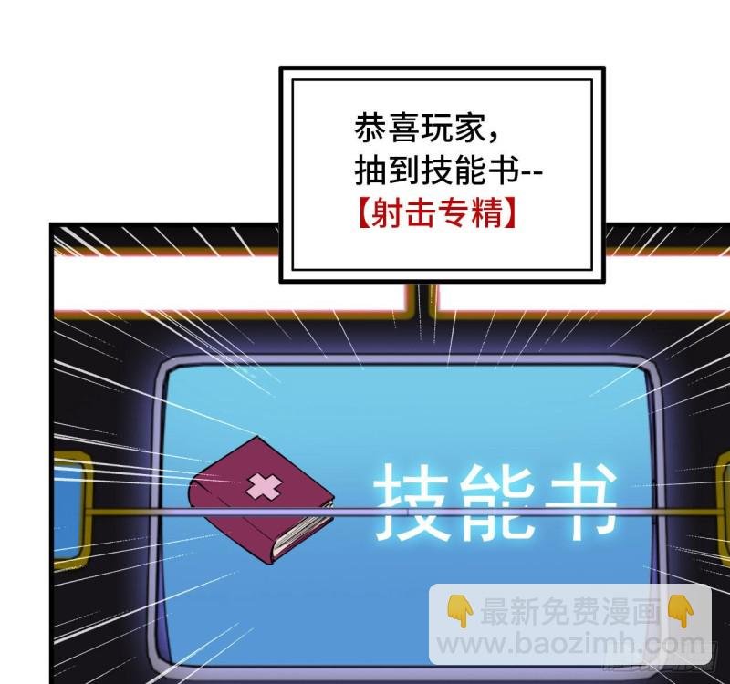 26- 抽奖！