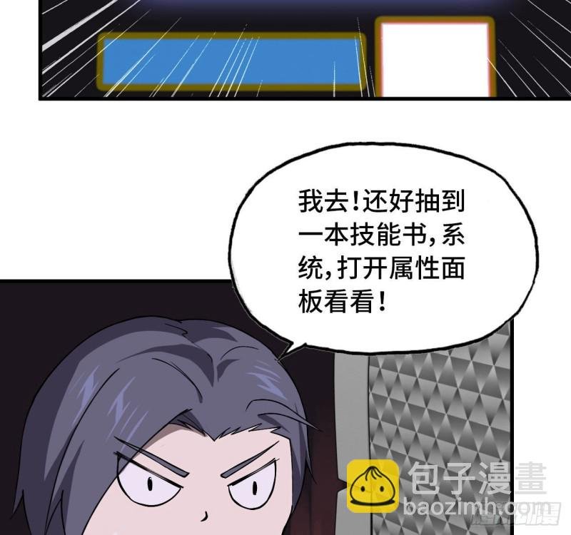 26- 抽奖！