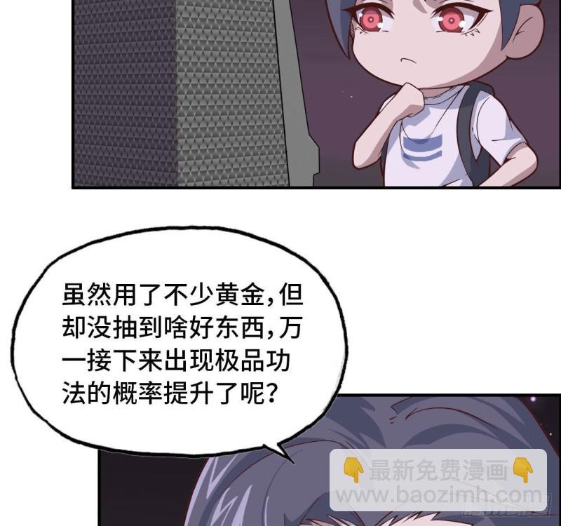 26- 抽奖！