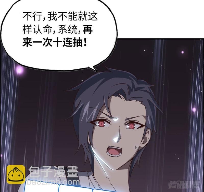 26- 抽奖！