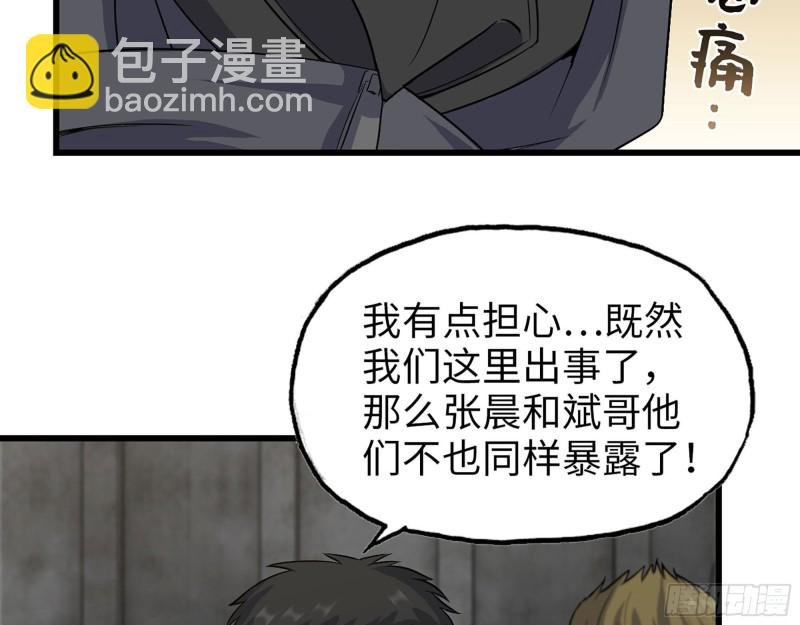 273- 谈判