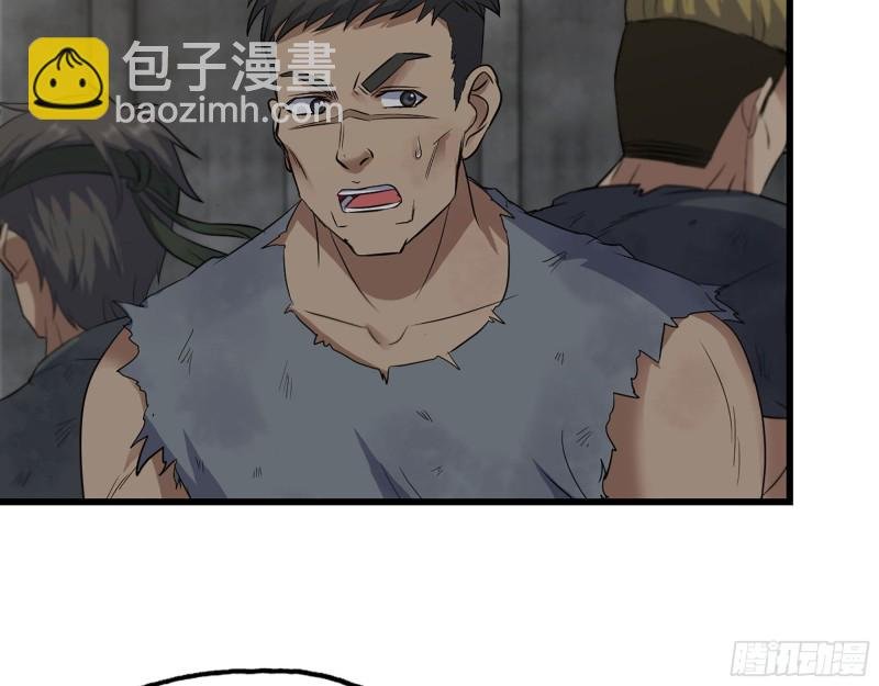 273- 谈判