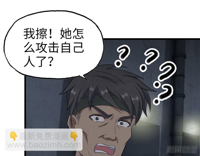 273- 谈判
