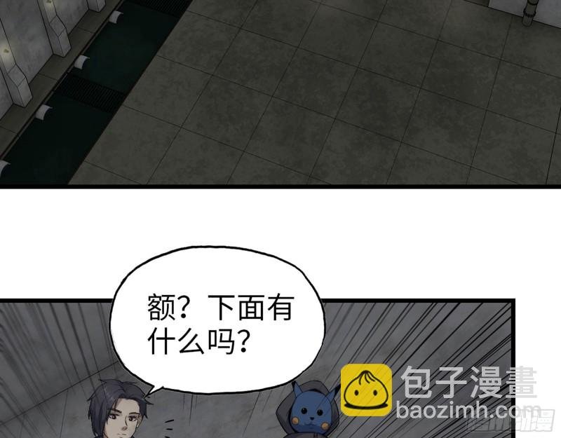 273- 谈判