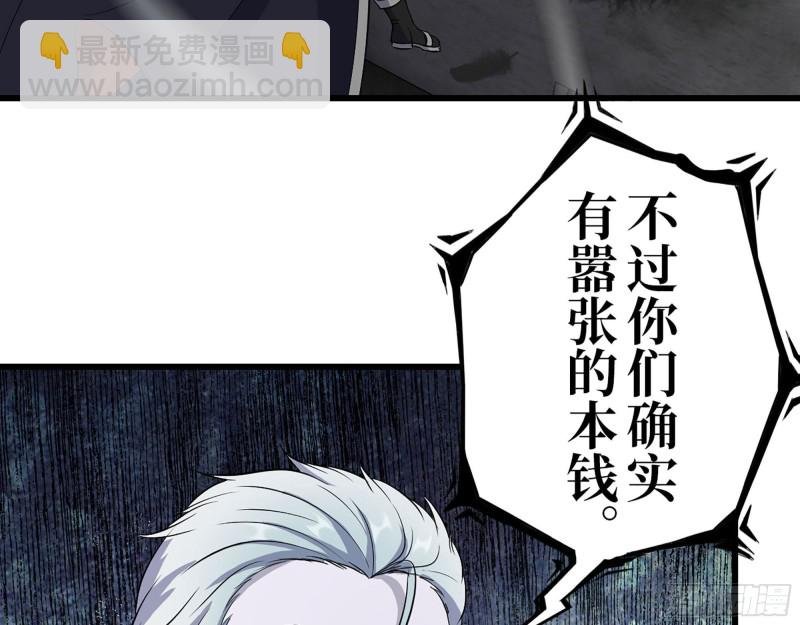 273- 谈判