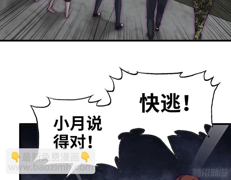 274- 毫无胜算