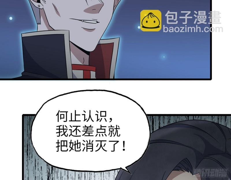 276- 末日真相