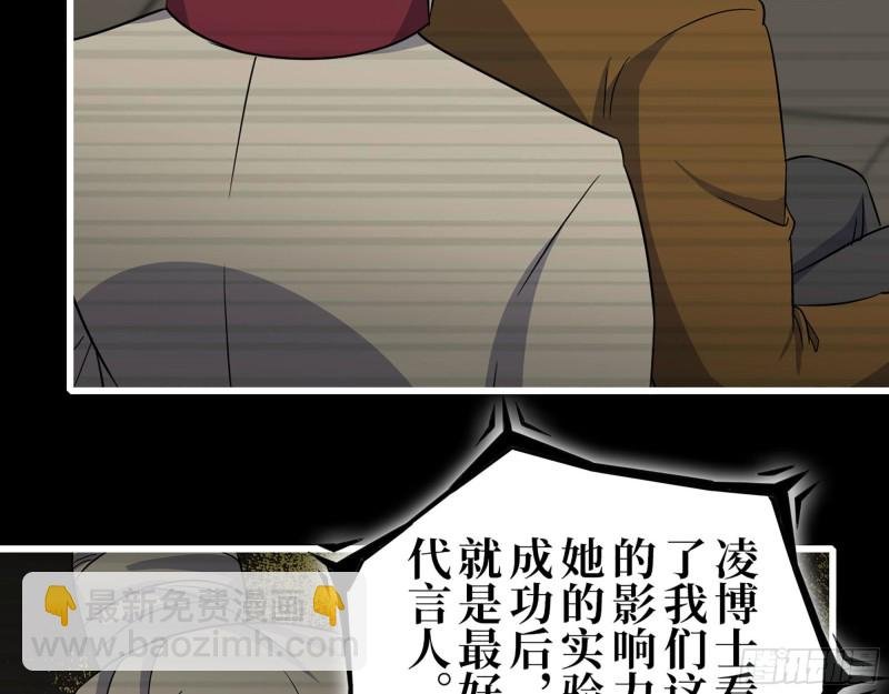 276- 末日真相