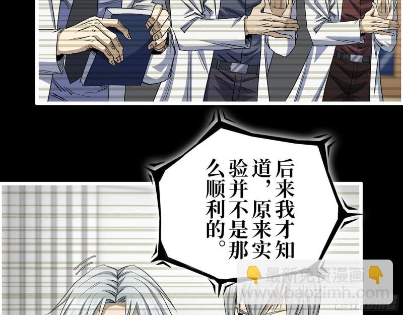 276- 末日真相