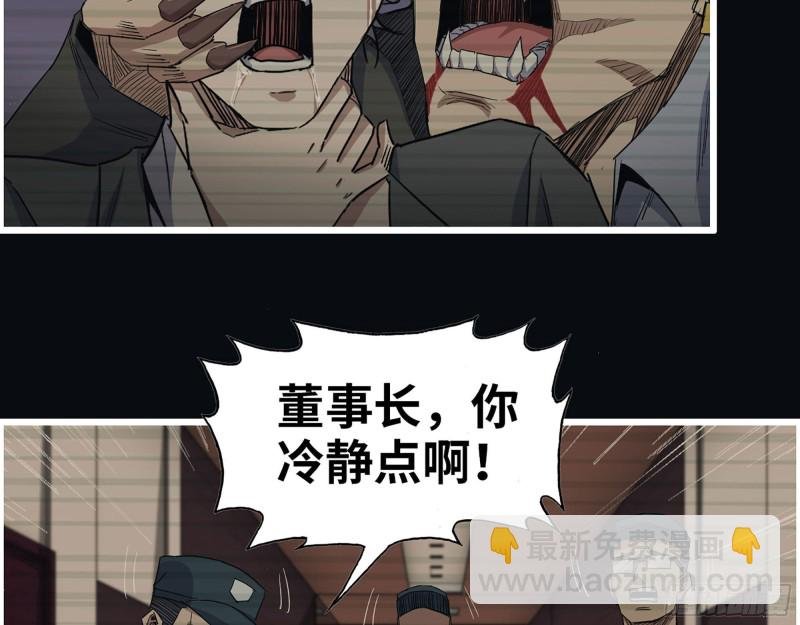 276- 末日真相