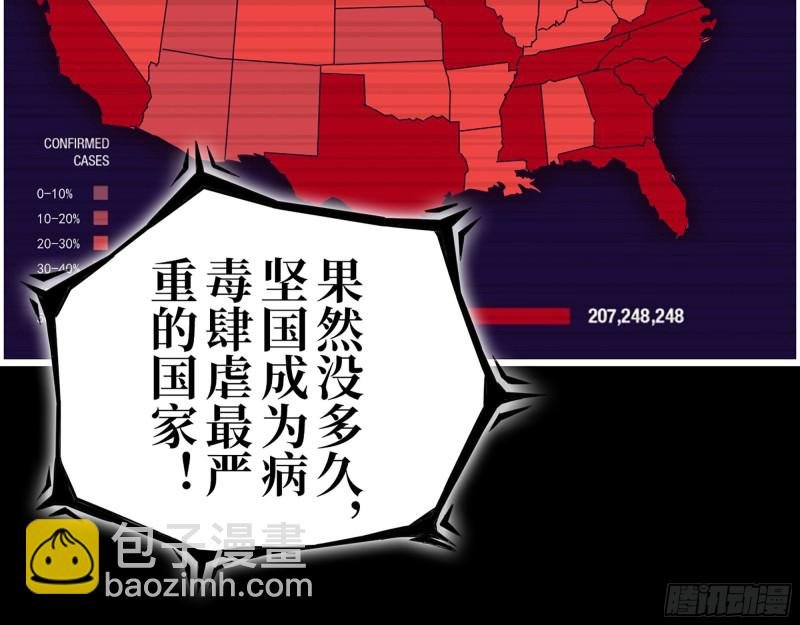 277- 她的阴谋