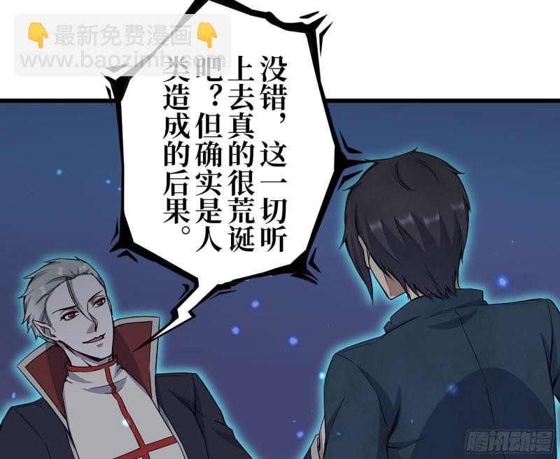 277- 她的阴谋