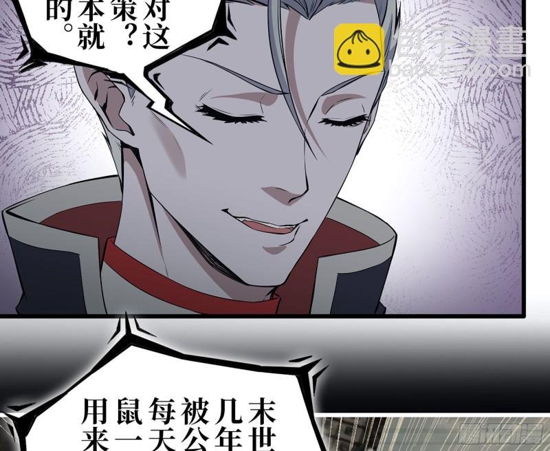 277- 她的阴谋