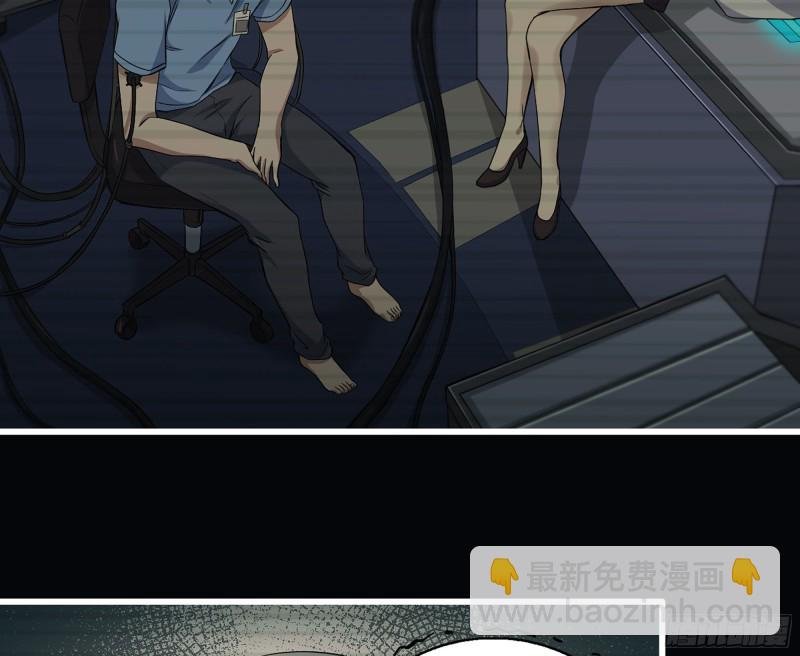 277- 她的阴谋
