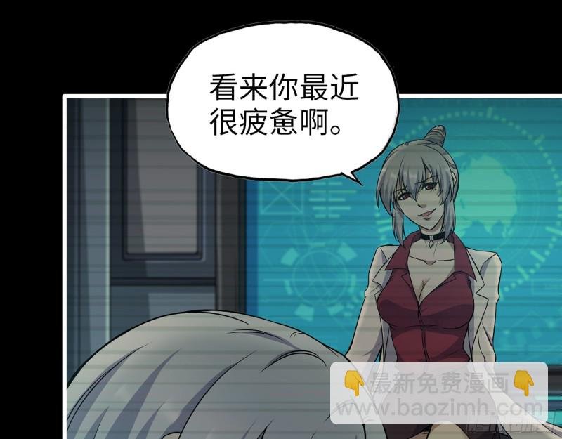 277- 她的阴谋
