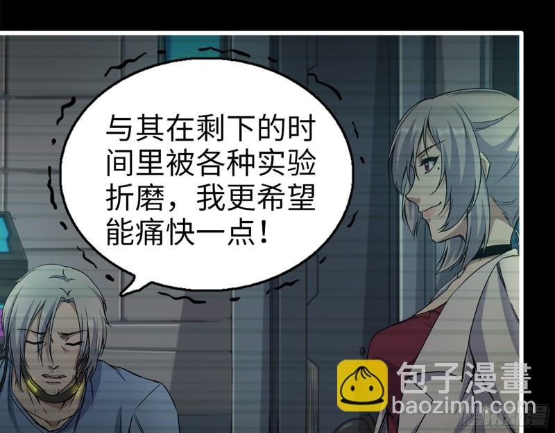 277- 她的阴谋