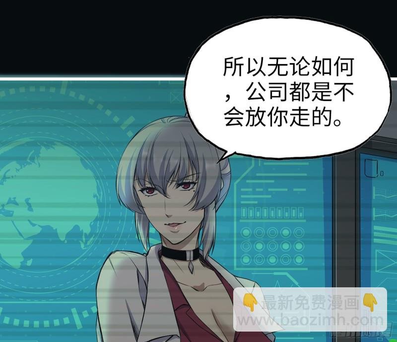 277- 她的阴谋