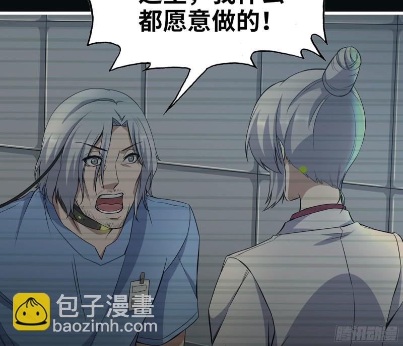 277- 她的阴谋