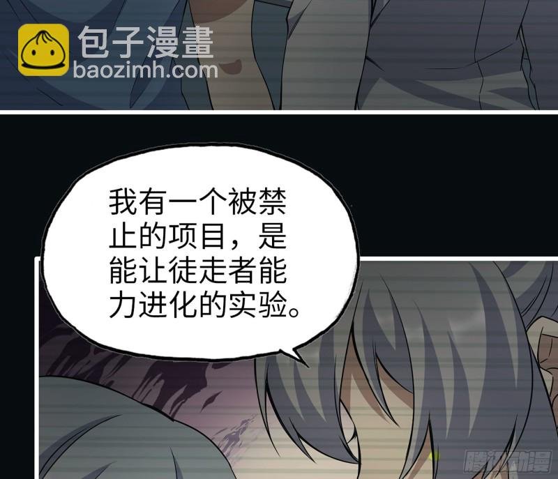 277- 她的阴谋
