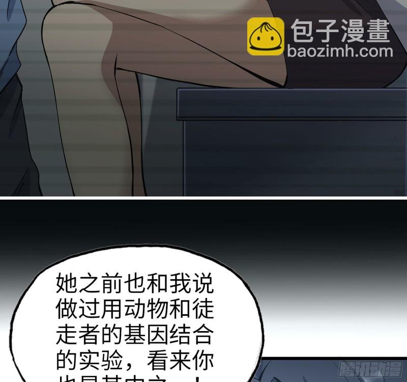 277- 她的阴谋