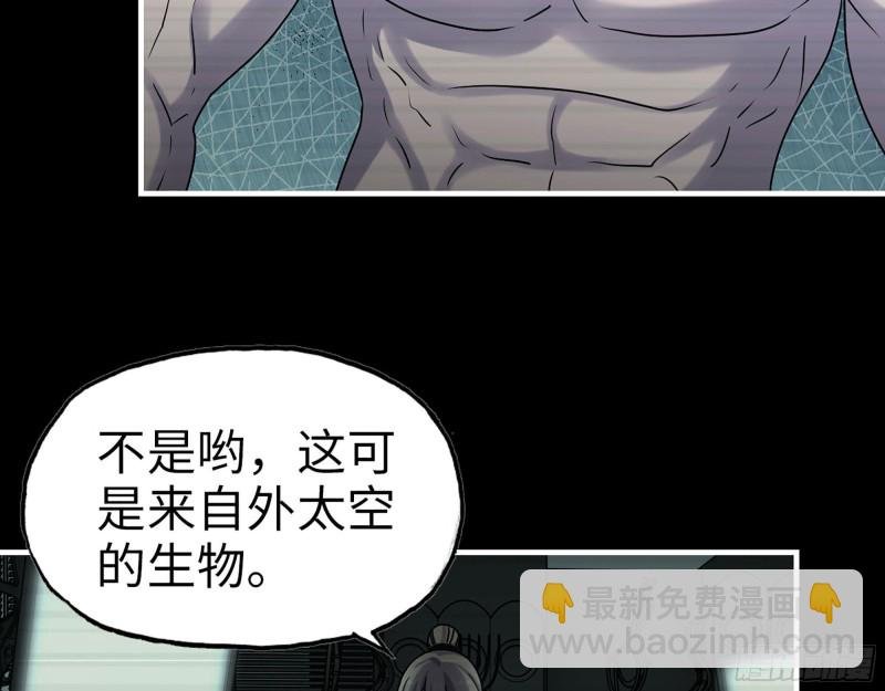 278- 病毒源头