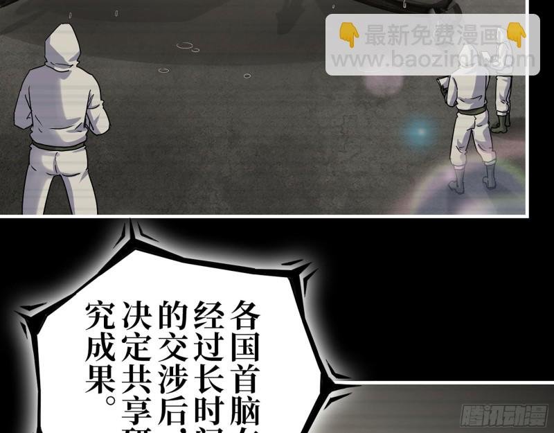 278- 病毒源头