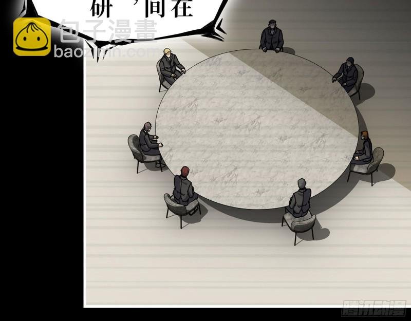 278- 病毒源头
