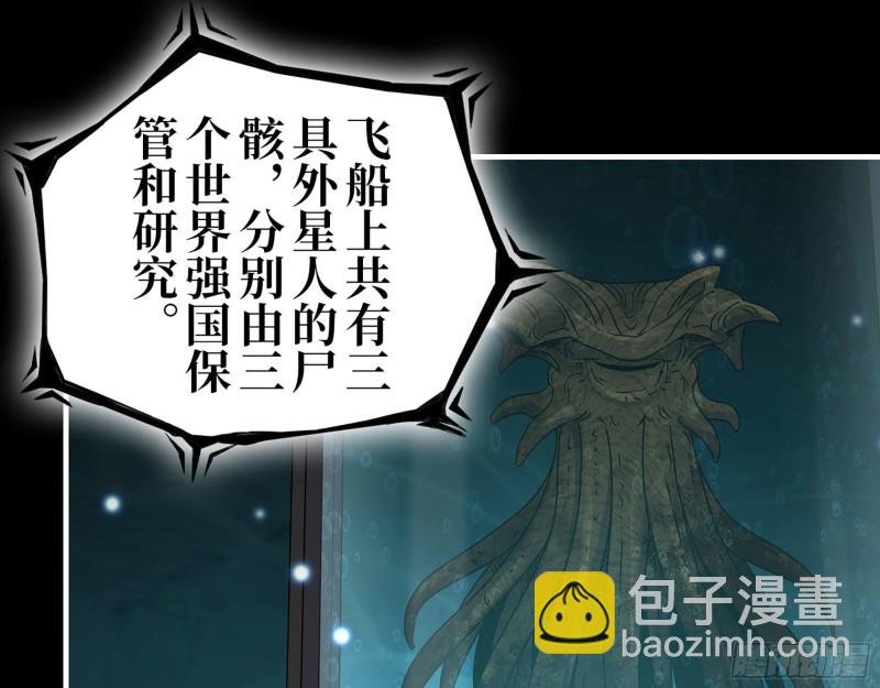 278- 病毒源头