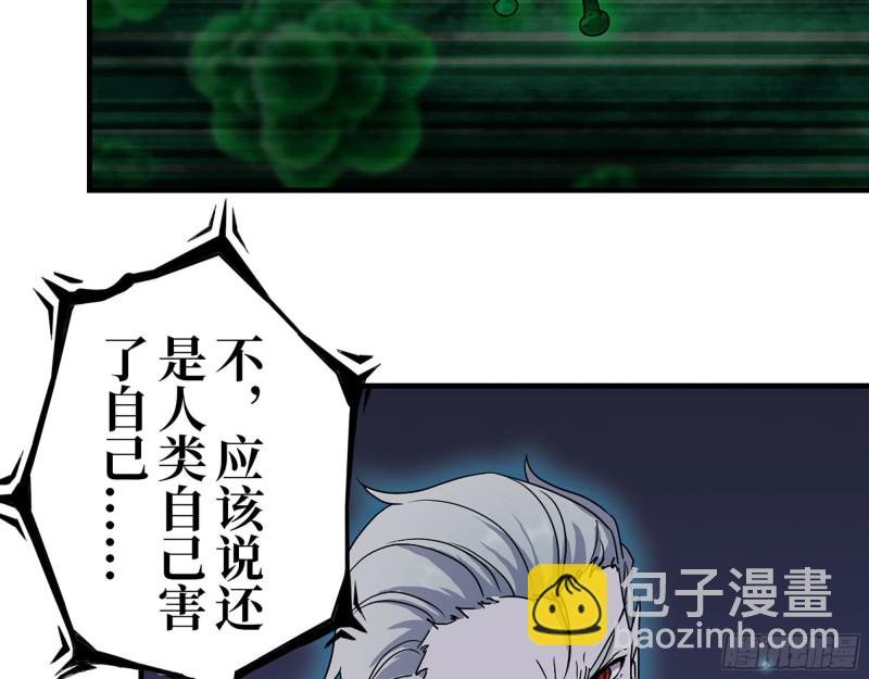 278- 病毒源头