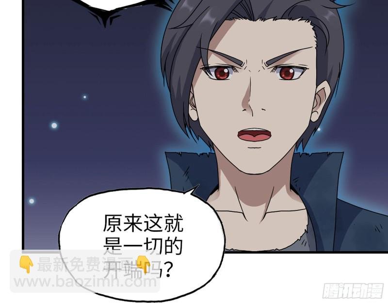 278- 病毒源头