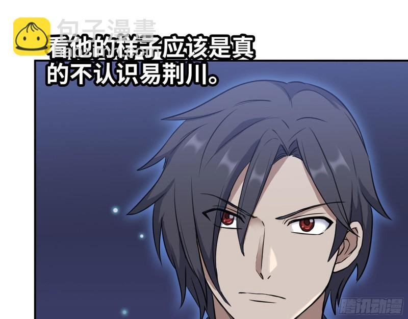 279- 夺取身体