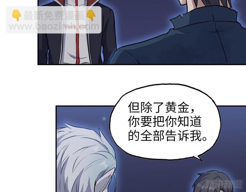 279- 夺取身体