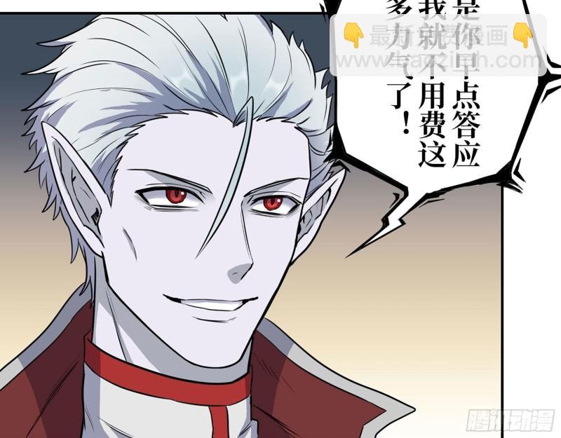 279- 夺取身体