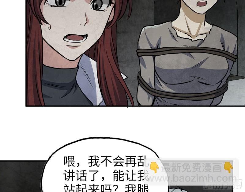 279- 夺取身体