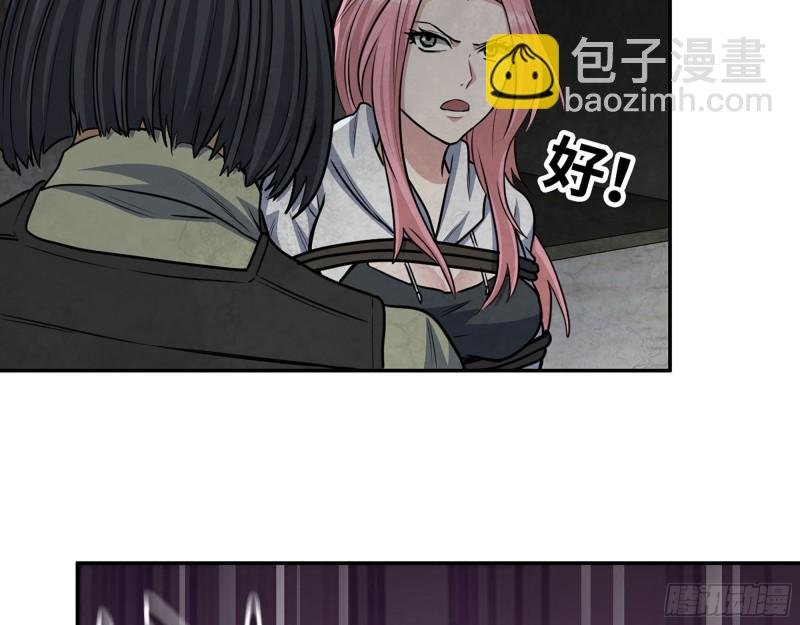 279- 夺取身体