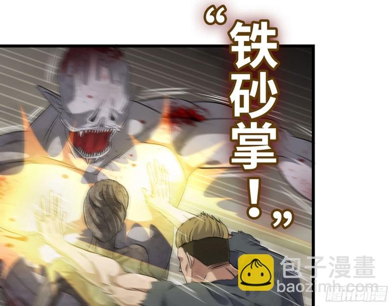 279- 夺取身体