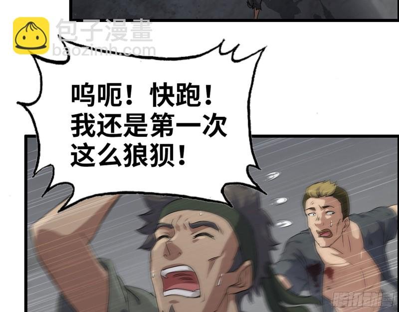 280- 王斌？莫叶！
