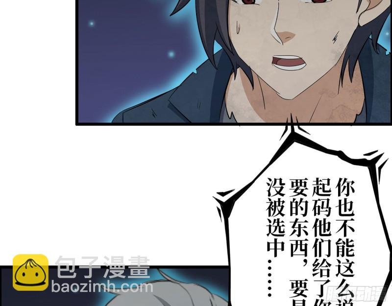 280- 王斌？莫叶！