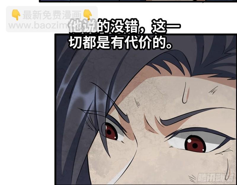 280- 王斌？莫叶！