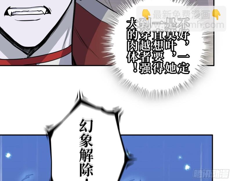 280- 王斌？莫叶！
