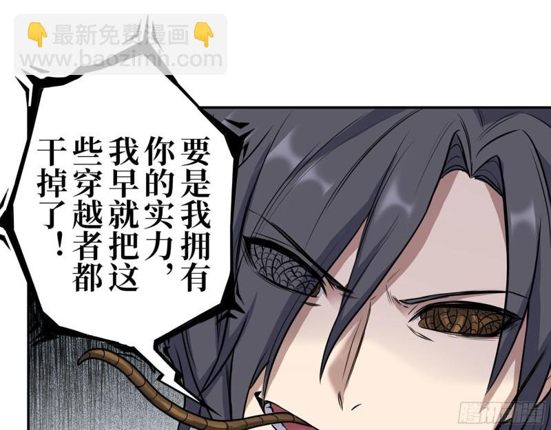 281- 混战！