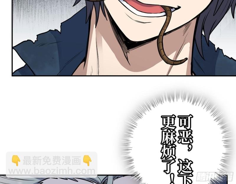 281- 混战！