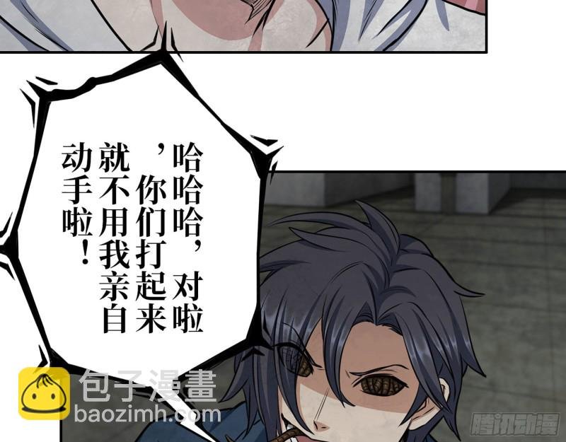 281- 混战！