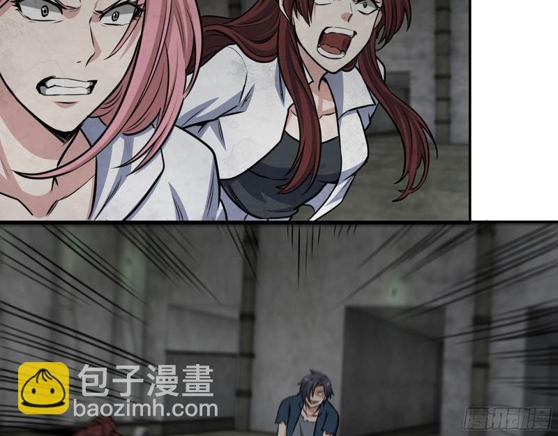 281- 混战！