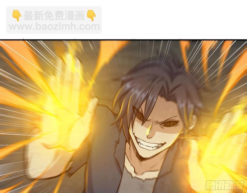 281- 混战！